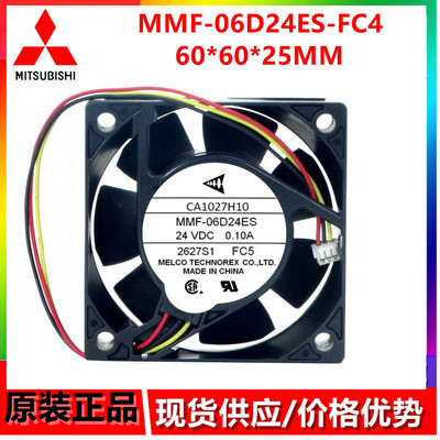 全新原装E500变频器风扇 CA1027H09 MMF-06D24ES-FC4 6025