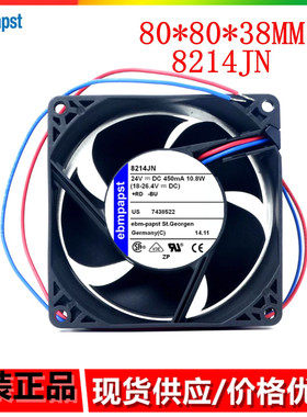 全新德国 8214JN风扇 变频器散热风扇 24V 10.8W 8038 轴流风机