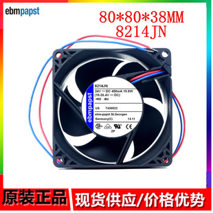 全新德国 8214JN风扇 变频器散热风扇 24V 10.8W 8038 轴流风机