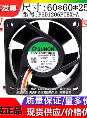 全新原装建准 PSD1206PTBX-A DC12V 4.30W 6025 四线PWM 散热风扇