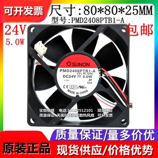 2408PTB3 PMD KDE PTS3 PTV1 PTB1 建準(zhǔn) 24V風(fēng)扇8025