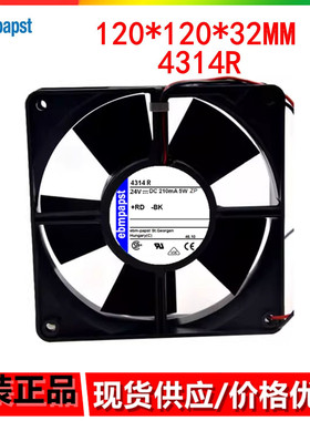 全新 12032 24v 12cm 4314R风扇 4314NR风扇 原装德国变频器风扇