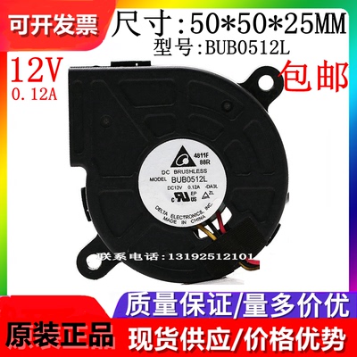 全新原装涡轮风扇Delta/台达