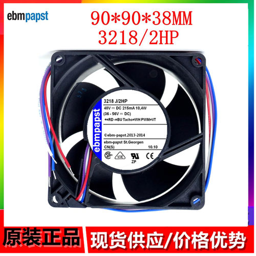原装德国进口 9038 3218/2HP 9CM 48V 10.4W 光端机风扇 4线 风扇