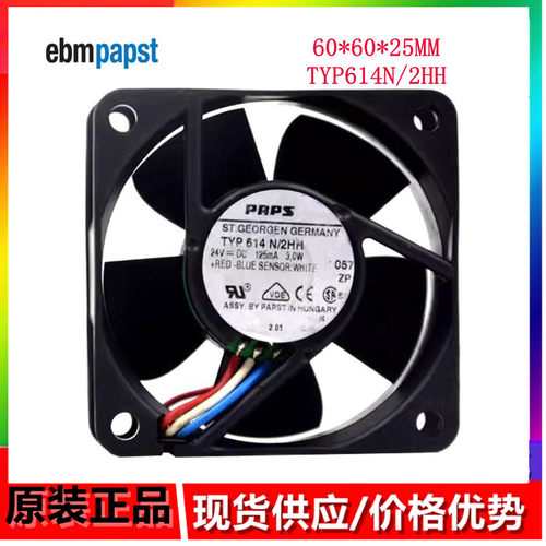 全新德国直流风扇 TYP 614N/2HH DC24V 3.0W 6厘米变频器风扇6025