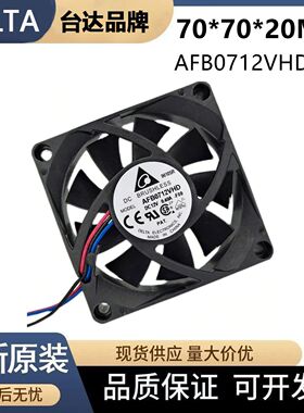 原装台达 AFB0712VHD 7CM 7020 12V 0.40A 4线 机箱CPU超静音风扇