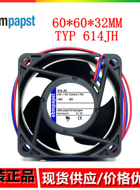 全新原装现货德国风扇TYP 614JH 6032 24V 7.7W直流散热风扇滚珠