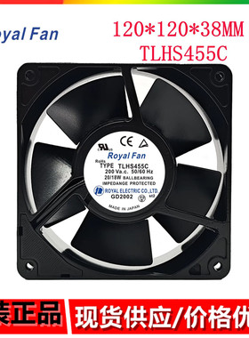 全新日本ROYALFAN TYPE TLHS455C 200V 20/18W 全金属 耐高温风扇