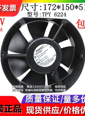 ebmpapstTYP 6224 6424 N/21H /8H H R U N N/19T 24V 风扇 17251