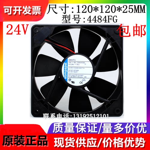 原装正品散热风扇EBMPAPST全新