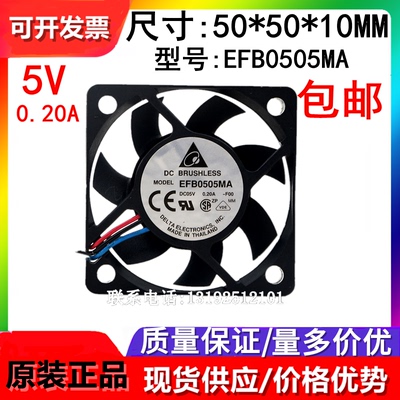 全新原装散热风扇Delta/台达