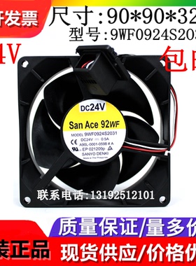 SanAce92WF 9WF0924H203/S203 9WF0924S2031/S2041发那科驱动风扇
