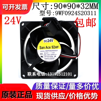 全新原装散热风扇Sanyo/三洋