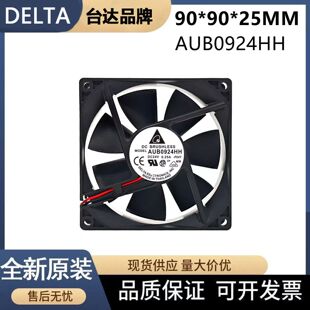 AUB0924HH DC24V 0.25A 直流调速装置 6RA70变频器散热风扇台达
