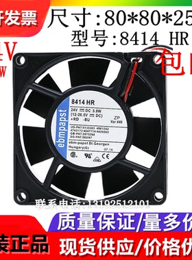 德国PAPST  TYP 8414HR/NGH/NGM/NH/NHR/N/2G 8025 24V 散热风扇