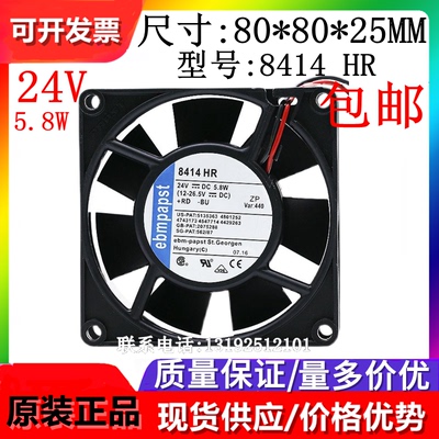 原装EBMPAPST散热风扇EBMPAPST