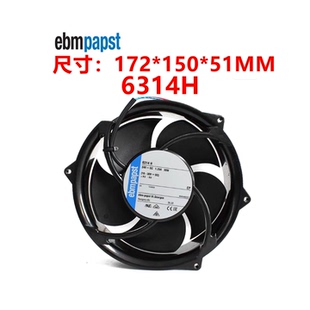 30W 德国原装 1.25A 24V 变频散热风扇静音轴流风机 6314H风扇