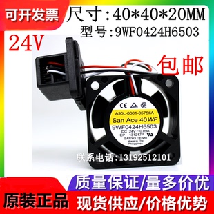 0001 A90L 0575 SanAce40WF发那科风扇24V 9WF0424H6504 6503