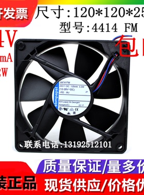 全新原装ebmpapst 4414FM 24V 3.2W 12025 12厘米双滚珠轴流风扇