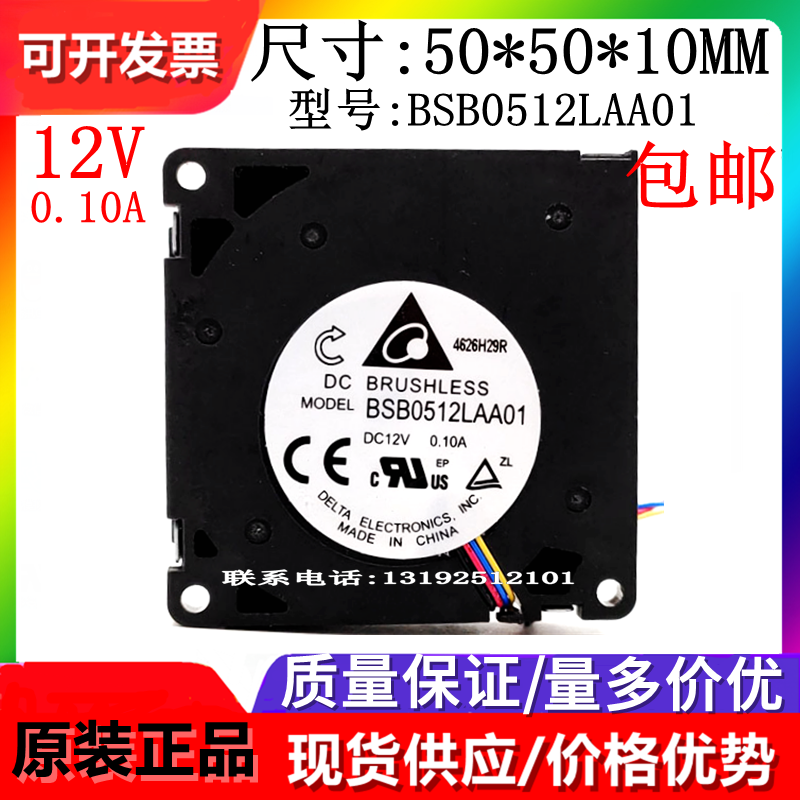 多型号可选涡轮鼓风机Delta/台达