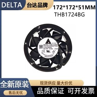 台达 THB1724/48BG 17251mm 24V 8.40A ABB ACS880 R9变频器风扇