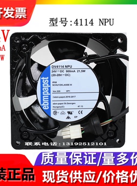 4114NH5 N/2HHP N/37HHPR DV4114/2N DV4114NPU 原装进口风扇24V