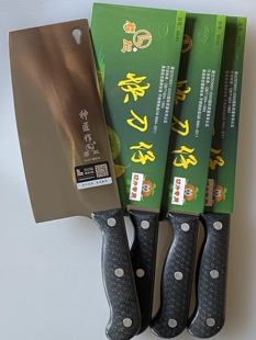 楼龙菜刀快刀仔6640切片专用刀神匠作菜刀轻便刀食堂不锈钢菜刀