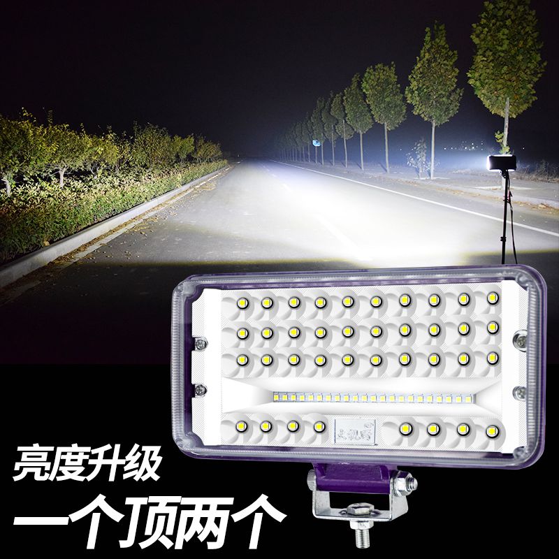 超亮货车24Vled大灯汽车工程车挖掘机灯强光12V通用倒车灯改装灯
