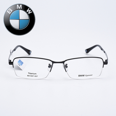 纯钛眼镜架宝马半框纯钛