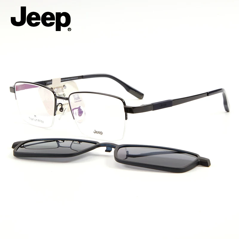 Jeep吉普近视眼镜框男半框商务钛架磁吸套镜夹片墨镜配度数T7119