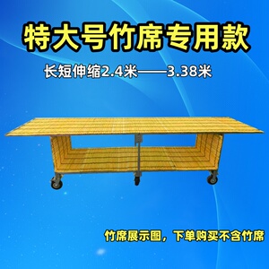 索创可伸缩移动摆摊车升级超长款
