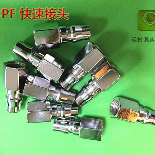 气动快速接头pf20外螺纹快插