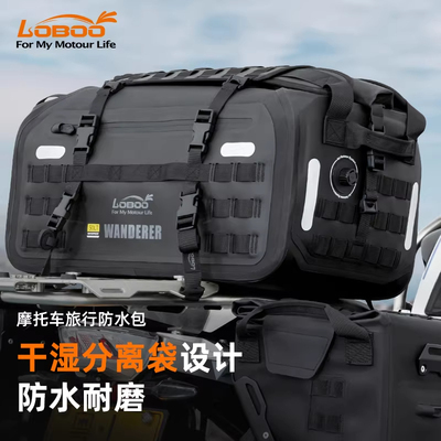 LOBOO萝卜新款流浪者防水尾包