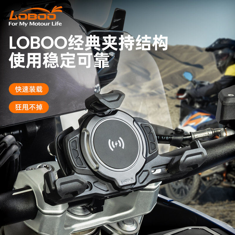 LOBOO 萝卜 PH02S 铝合金手机支架 防震减震  摩托骑行导航支架图片