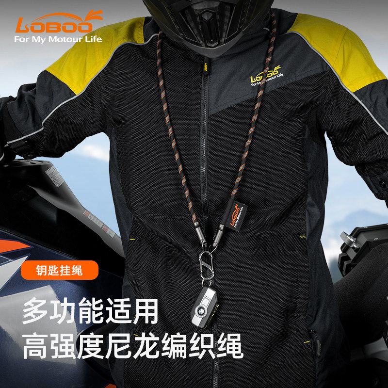 LOBOO萝卜钥匙挂绳充电器快充