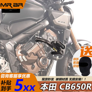 mrbr适用新款本田CB650R护杠cbr650r摩托车保险杠经济杠改装配件
