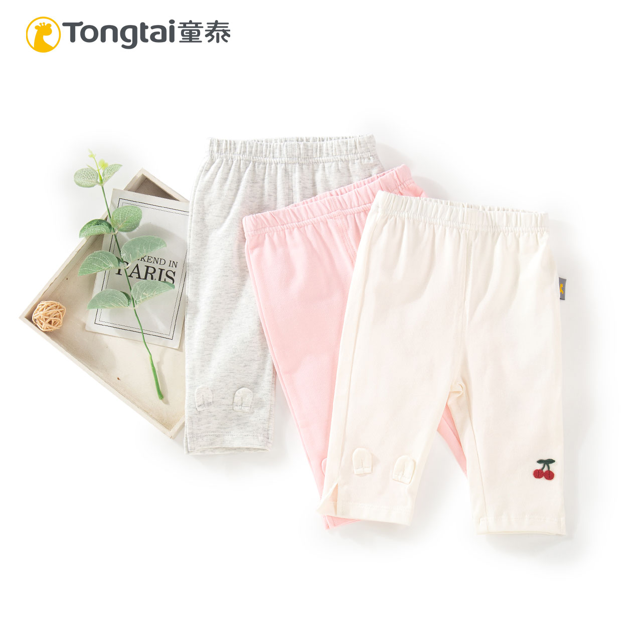 童泰女宝宝打底裤夏季薄款裤子女童七分裤夏装小童1-4岁儿童中裤
