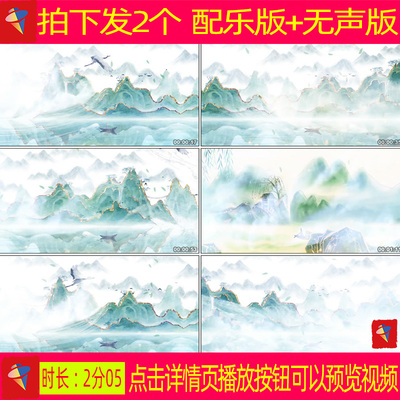 等归人 配乐伴奏舞蹈舞台表演晚会大屏幕led背景视频素材