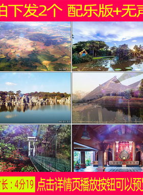 桑康比迈 配乐伴奏舞蹈舞台表演晚会大屏幕led背景视频素材