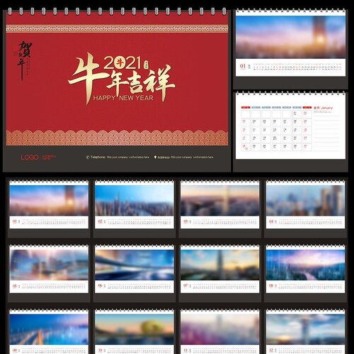 红色2021年新年牛年大吉企业公司风景台历挂历设计cdr模板素材