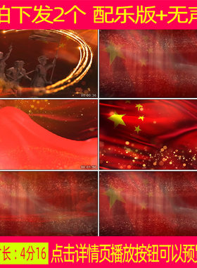 张火丁 江姐 绣红旗配乐伴奏舞蹈舞台表演大屏幕led背景视频素材