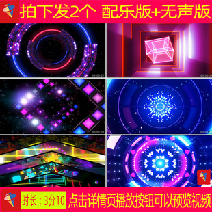 配乐舞蹈视频伴奏舞台表演晚会led背景视频素材 Fusion Funk