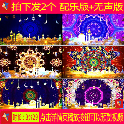 晨曦中的玫瑰 配乐伴奏舞蹈舞台表演晚会大屏幕led背景视频素材