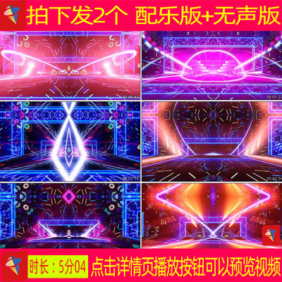 Beyond 光辉岁月 配乐伴奏舞蹈舞台表演大屏幕led背景视频素材