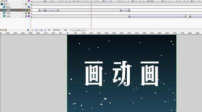 画动画1分钟动画师的想象空间flash 学生flash模板素材下载l