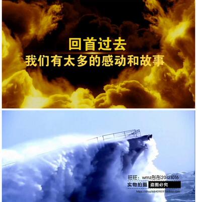 会声会影x6企业年会震撼字幕 狗年企业年终总结年会开场模板片头l