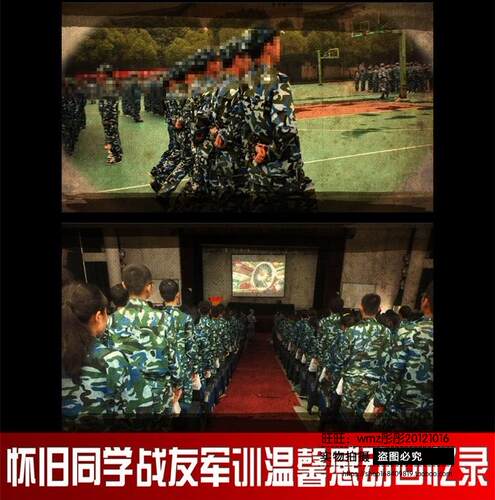 怀旧同学战友军训温馨感动回忆录视频模板 大学军训ae模板视频