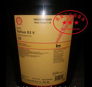 壳牌得力士S2 100号机械低温抗磨液压油20L 包邮