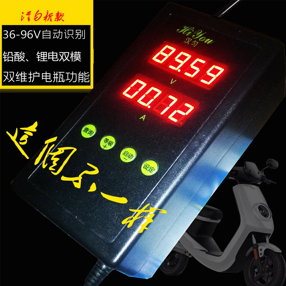 磷酸铁锂三元电池充电器通用60ah2048v12ah电瓶修复电动车充电器|msdalam kategori kereta elektrik/Fitting/kenderaan, kenderaan elektrik dan ruang peralatan, Elektrik pengecas kereta - dari Buy2taobao.com untuk memberikan perkhidmatan ejen Taobao profesional membeli