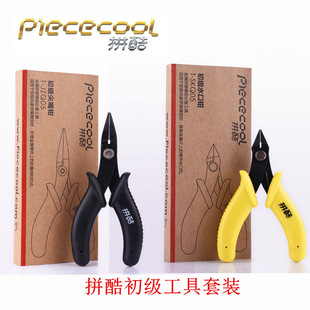 若态拼酷木质拼装机械传动模型工具金属拼图拼装工具辅助配件